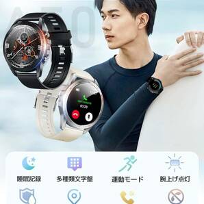 スマートウォッチ Bluetooth5.3 通話機能付き 腕時計 1.54インチ大画面 長持ちバッテリー IP68防水 日本語説明書付き (ブラック) I105の画像8
