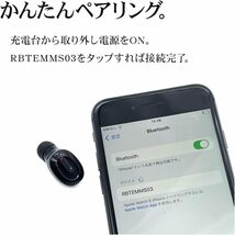 ラスタバナナ スマホ Android iPhone用 Bluetooth5.0 片耳イヤホン マイク ハンズフリー通話 充電用USBクレードル ブラック I147_画像5