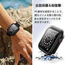 YOFITAR for Apple Watch 用 防水ケース series3/2/1 アップルウォッチ保護カバー ガラスフィルム 一体型 PC素材 （ブラック，44mm） I93_画像6