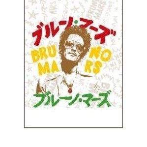 【未開封】Bruno Mars 東京ドーム公演 マフラータオル（カラー）