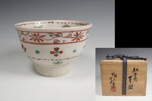 小泉蔵珍 蔵珍窯 紅安南茶碗 共箱 茶道具 保証品 ◆11243YP