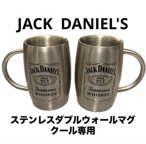 4月30日までの期間限定SALE！JACK DANIEL'S ステンレスダブルウォールマグ　クール専用