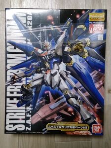 未開封 未組立 MG ストライクフリーダムガンダム バンダイ ガンプラ