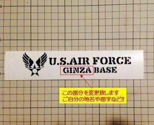 世田谷ベース風★U.S.AIR force★文字変更可.抜き文字ステッカー