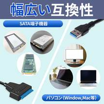 SATA USB 変換ケーブル hdd 3.5 usb 2.5/3.5インチsata USB変換アダプター SSD HDD データ取り出しSATA3 USB 3.0 UASP対応 変換ケーブル _画像3