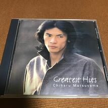 水星価格！松山千春 グレイテスト・ヒッツ GREATEST HITS 全 17曲収録 恋　かざぐるま　旅立ち　卒業　青春　他_画像1