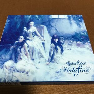 水星価格！カラフィナ Kalafina / After Eden (CD+DVD) 初回限定盤