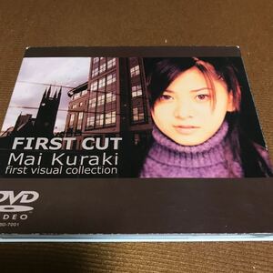 水星価格！DVD FIRST CUT ～first visual collection～　倉木麻衣