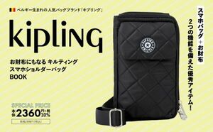 + 140 Kipling[ Kipling ]. кошелек тоже становится стеганое полотно смартфон сумка на плечо стоимость доставки 250 иен 