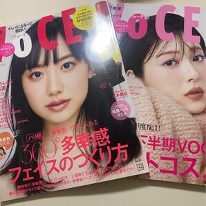 VOCE 芦田愛菜、VOCE 浜辺美波