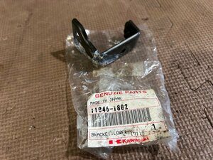 ZXR250/R サイドカウルステー　11046-1802　未使用　純正