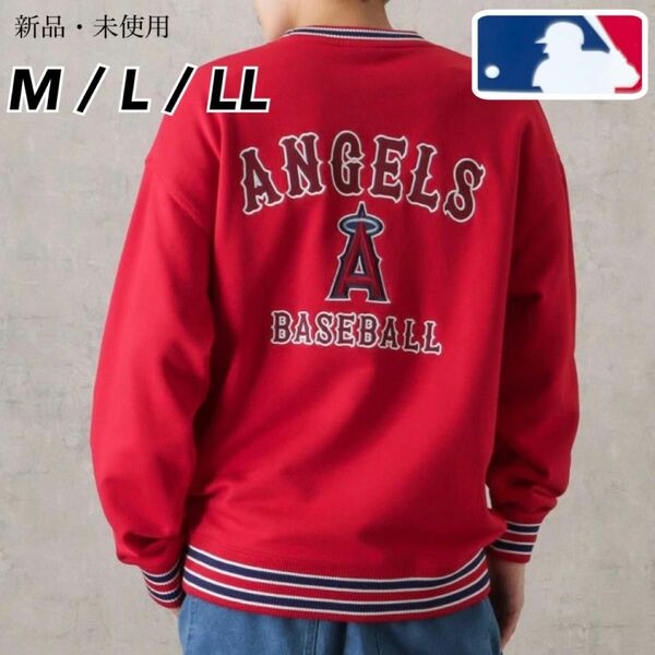 完売品！【M】MLB公式 ロサンゼルス・エンゼルス　リブライン長袖スウェットトレーナー●メンズ　大谷翔平　グッズ