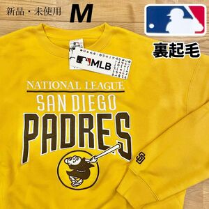 希少！【M】MLB 公式 パドレス 裏起毛 長袖 スウェット トレーナー●ダルビッシュ 松井裕樹 メンズ レディース グッズ