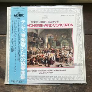 バロック名盤1200 テレマン&クレプス　管楽器のための協奏曲集　LP 帯付 