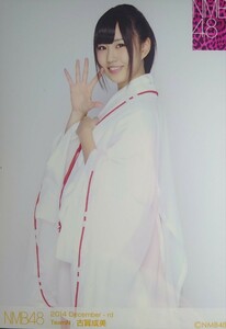 NMB48 2014 December rd ランダム生写真　TeamN　古賀成美　1枚