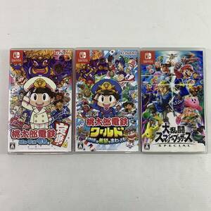 (24766) ■Switchソフト ３本 セット　桃太郎電鉄 ～昭和 平成 令和も定番！～/ワールド地球は希望でまわってる/スマブラ　　中古品