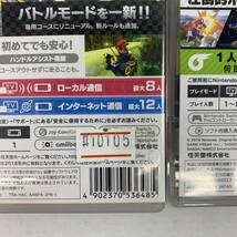 (24769) ■Switchソフト ３本 セット　ドラゴンクエストモンスターズ3/マリオカートDX8/大乱闘スマッシュブラザーズ　中古品_画像3