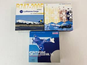 (24815)〇 DRAGON WINGS ドラゴンウイングス 飛行機 模型 3点セット [ヴァリグ・ブラジル航空 MD-11/スピットファイアMk.Vc 他] 現状品