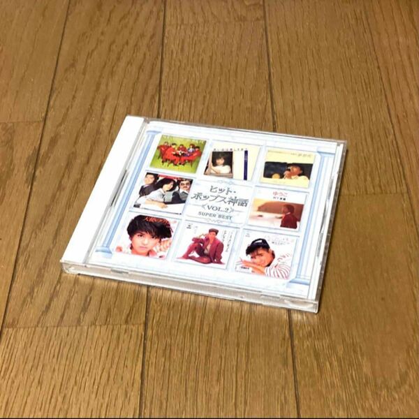 美品　80年代　ヒット・ポップス☆CD スーパーベスト　オムニバス