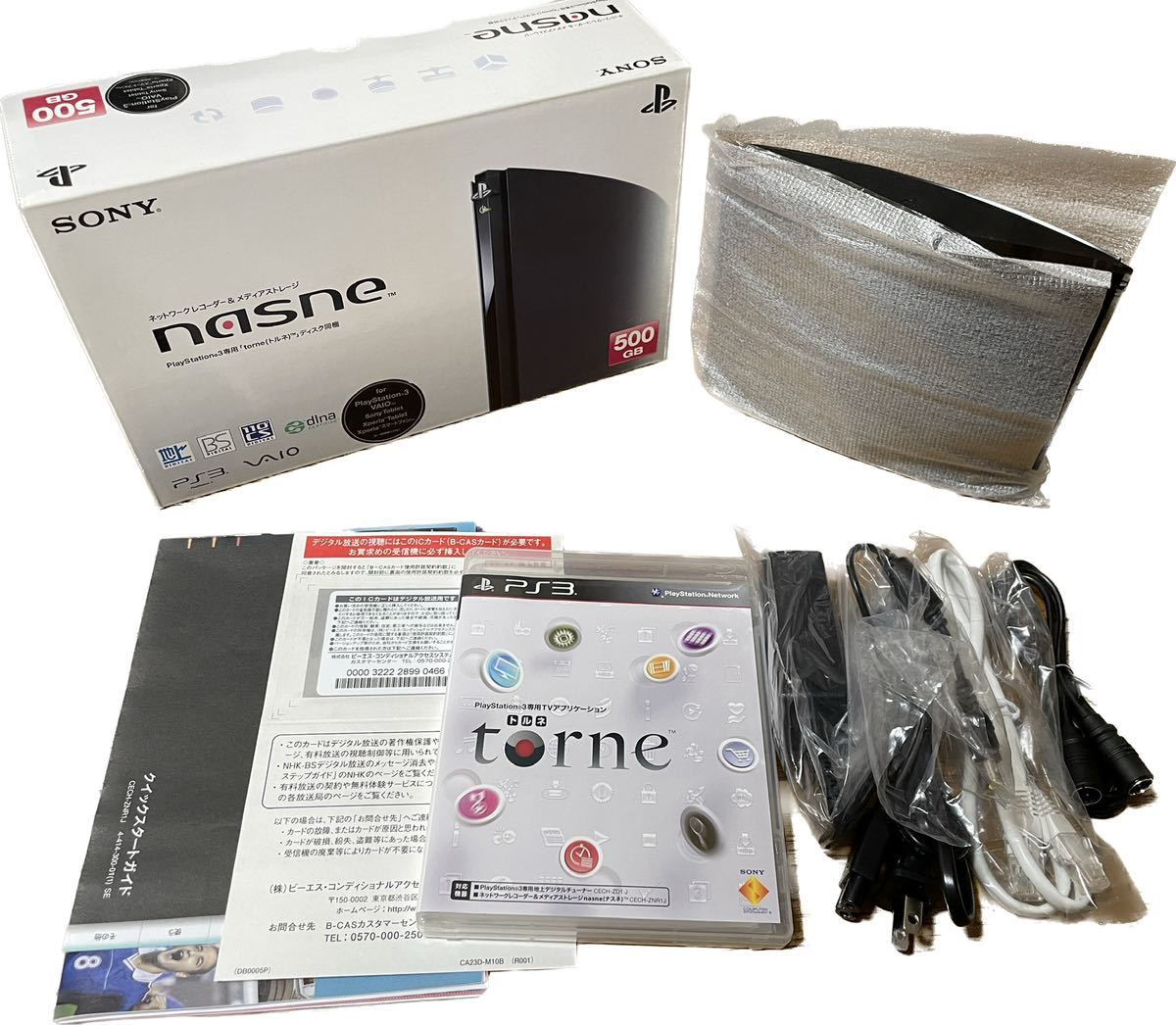 Yahoo!オークション -「ps3 nasne (ナスネ)」の落札相場・落札価格 Yahoo!オークション -「ps3 nasne (ナスネ)」の落札相場・落札価格
