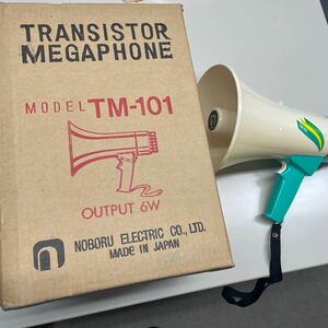 新品未使用　拡声器 ハンディメガホン 電池式　TM-101