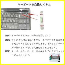 MP-11H60J0-9201,日本語キーボード 適用す る 東芝 dynabook T451, T351, T350,B350,B351,AEBLBJ00210ノートパソコンキーボード_画像2