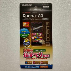 Xperia Z4　液晶保護フィルム ゲームフィルム ブルーライトカット／PM-SOZ4FLGMBLG( ELECOM )