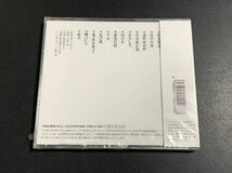 #5/新品未開封/ ミュージックイン幽霊CD/ 四谷怪談、牡丹灯籠、番町皿屋敷、雪女、化け猫、狐火、鬼、ホラー、お化け、_画像2