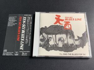 #6/帯付き/ 天西ブルースライン『I'LL SING THE BLUES FOR YA!』/ 3,500枚限定CD、天野SHO、西野やすし、TEN-SEI BLUES LINE、HR