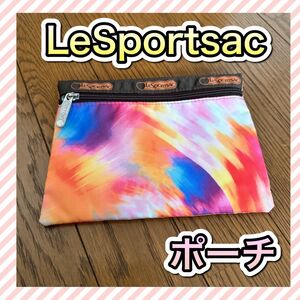 LeSportsac レスポートサック ポーチ 小物入れ カラフル