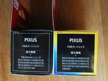 Canon製 PIXUS用インク 大容量黒色 BC-340XL ＆ 大容量３色カラー BC-341XL の2個セット 未開封品_画像5