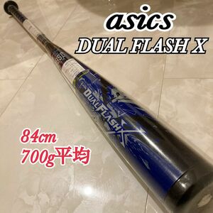 新品 asics アシックス DUAL FLASH X デュアルフラッシュ X 84cm 700g平均 3121A756