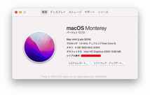 動作確認済み Apple Mac Mini Late 2014 A1347 EMC2840 Core i5 1.4GHz/4GB/HDD 500GB OS Montereyインストール済み_画像6