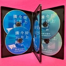 【新品ケース付き】掟上今日子の備忘録 DVD 全5巻 全巻セット レンタル 新垣結衣 岡田将生 レンタル落ち_画像3