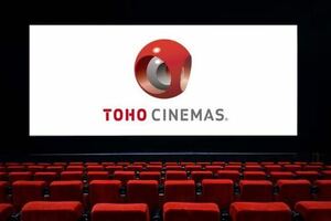 TOHOシネマズ TCチケット 映画　大人1枚