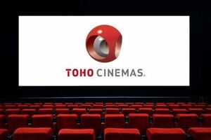 TOHOシネマズ TCチケット 映画　大人2枚分