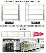 強くお勧め★ スチールラック 倉庫収納ラック 業務用メタルラック 棚 4段 耐荷重480kg 組立簡単 連結可能 高さ調節可能 作業台_画像4