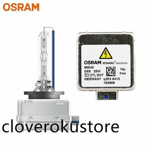 オスラム OSRAM キセノンクラッシック D8S HID バーナーバルブ 2個セット　66548 ヘッドライト 12V/25W/4200K