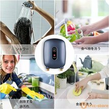 電気温水器 電気タンクレス給湯器 3000W 給湯器 インスタント高効率 給湯器瞬間湯沸かし 節電 節水 防水 過熱保護 水と電気の分離 漏電防止_画像4