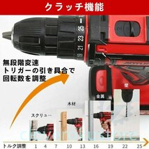 電動ドライバー 電動ドリル 21V 最大40N・m 25+3段階トルク調節 充電式ドライバー 軽量 スピード調節機能 正逆転切替 2バッテリー付き_画像2