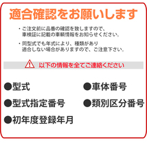 タント L375S L385S コンデンサー 新品 日本メーカー 1年保証付商品【 インボイス 対応店 】_画像2