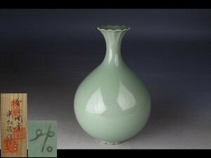 【西】Ｎ113 韓国人間文化財 申相浩 高麗青磁 花瓶 共箱