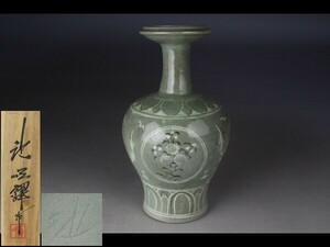 【西】Ｎ111 韓国人間国宝 池順鐸 高麗青磁 花瓶 共箱