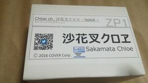 ZP1 沙花叉クロヱ ガレージキット 新品未組み立て ホロライブ ワンフェス