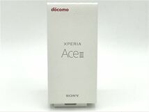Xperia Ace III SO-53C[64GB] docomo グレー【安心保証】_画像2