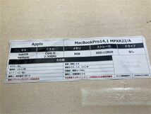 MacBookPro 2017年発売 MPXR2J/A【安心保証】_画像2