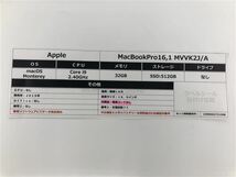 MacBookPro 2019年発売 MVVK2J/A【安心保証】_画像2