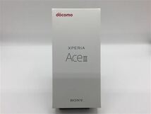 Xperia Ace III SO-53C[64GB] docomo グレー【安心保証】_画像2