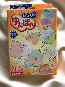 レンジで湯たんぽ　すみっコぐらし　やわらかジェル　 すみっコぐらしカバー付