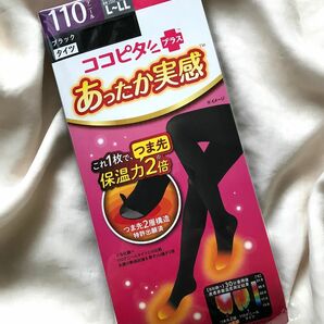 オカモト　ココピタ　あったか実感　タイツ　１１０デニール　ブラック　L〜LL